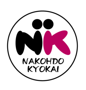 日本仲人協会ロゴ